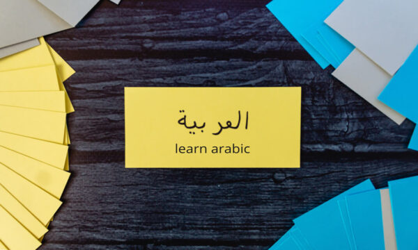 The Ultimate Arabic Course beginner to advanced